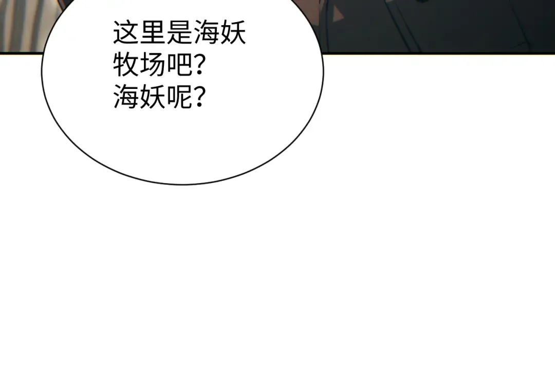 第93话 第13页