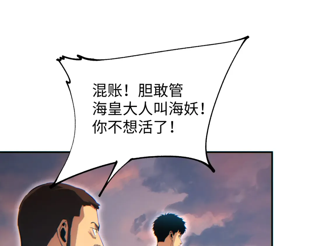 第93话 第14页
