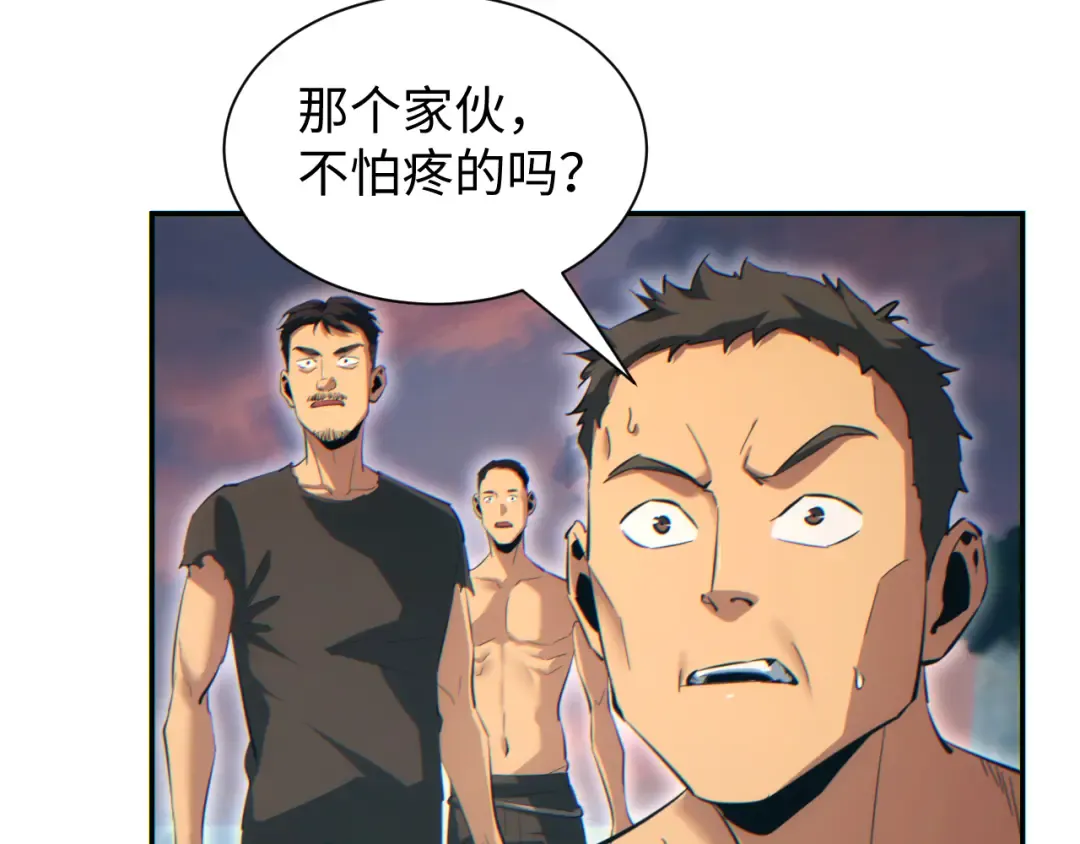 第93话 第22页