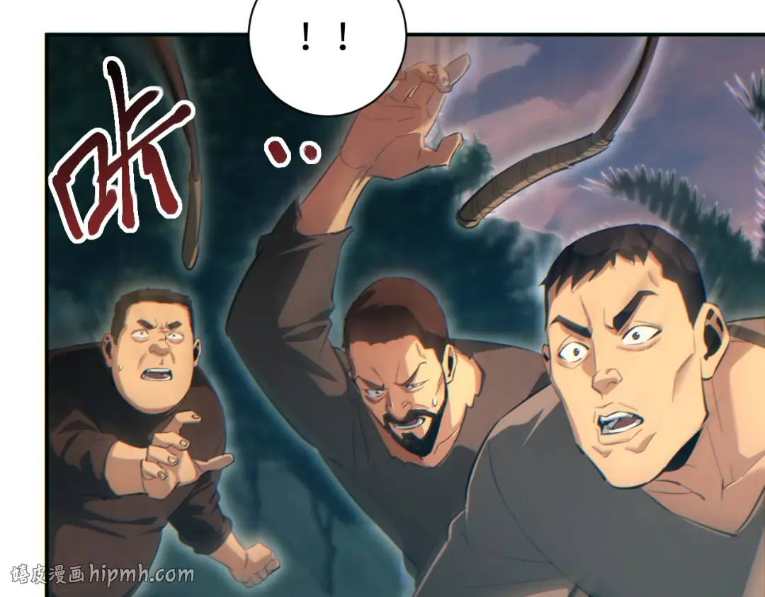 第93话 第32页