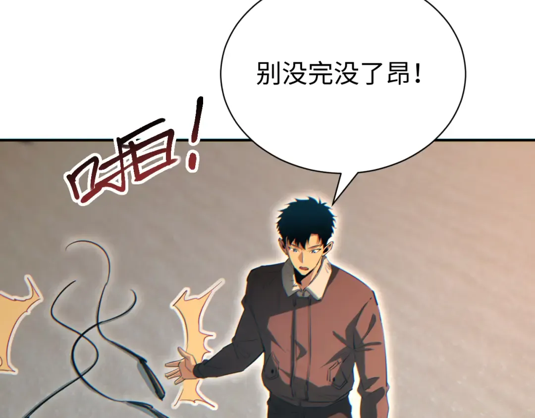 第93话 第34页
