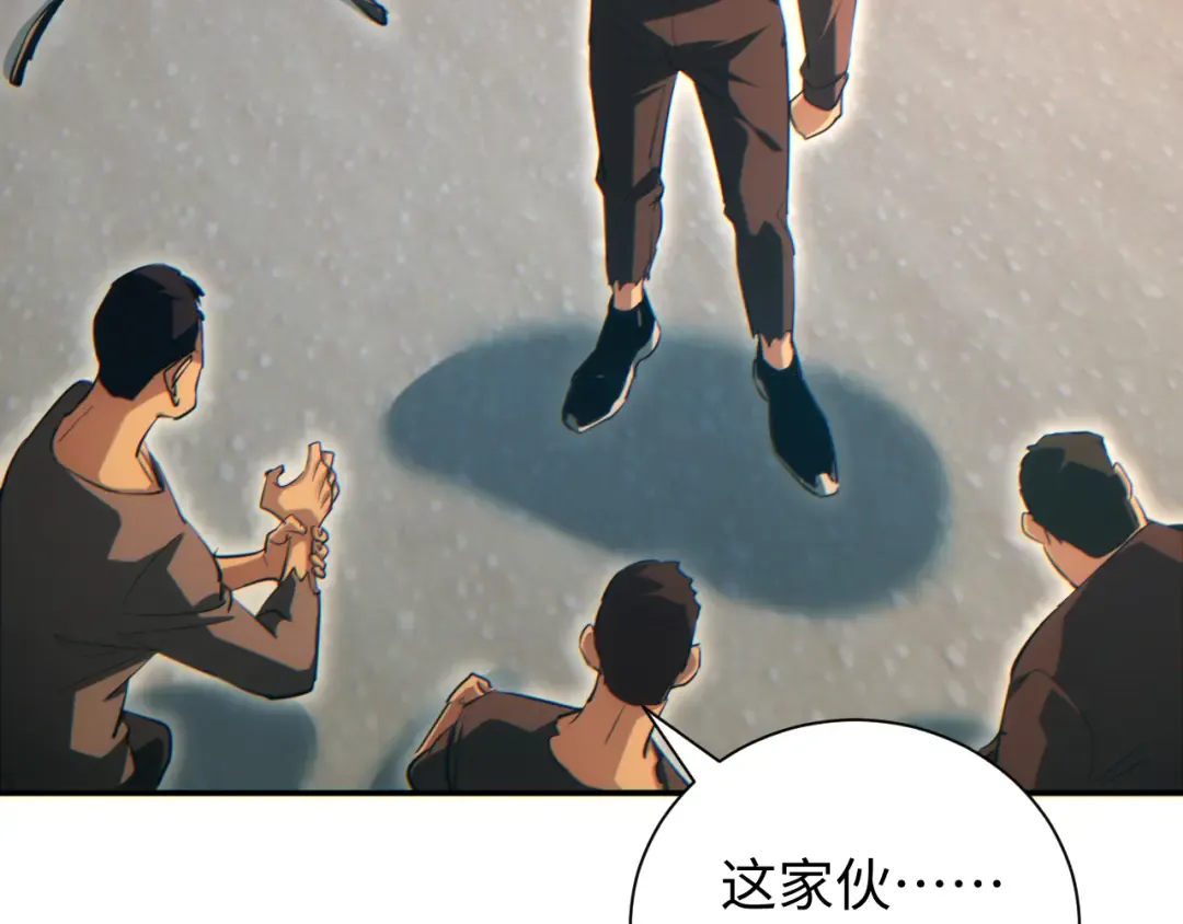 第93话 第35页