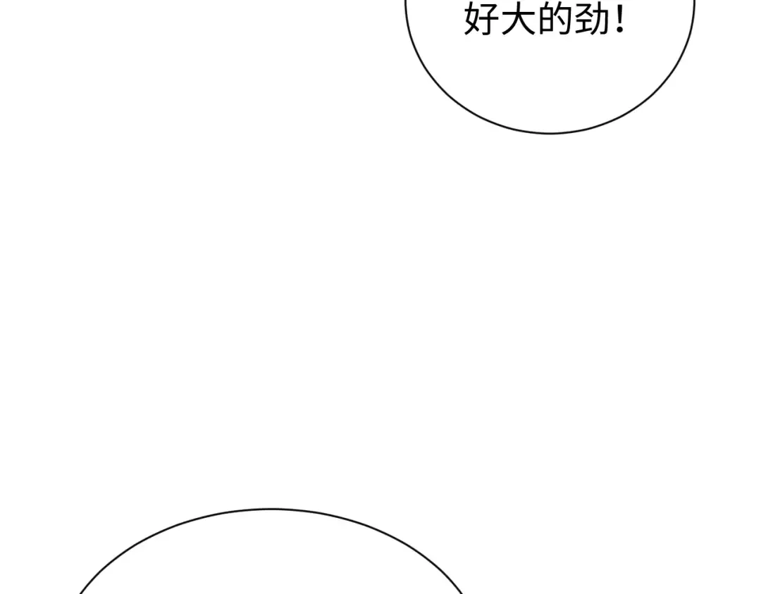 第93话 第36页