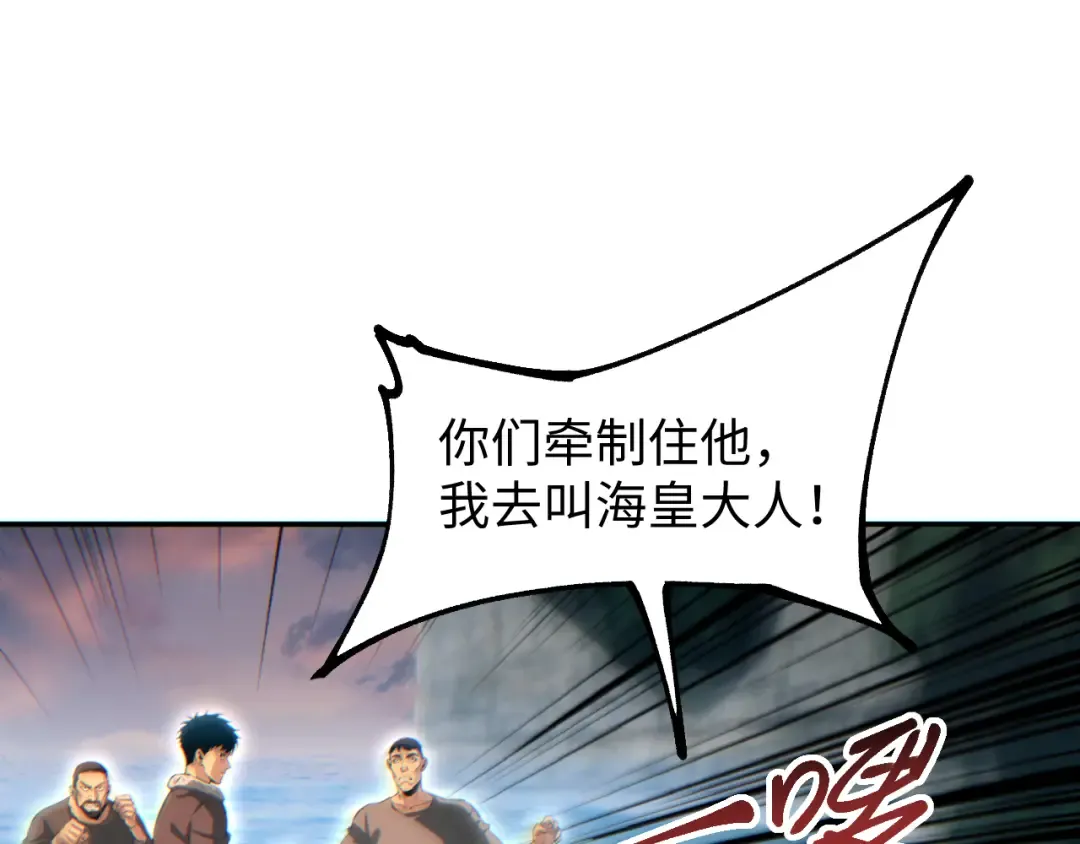 第93话 第39页
