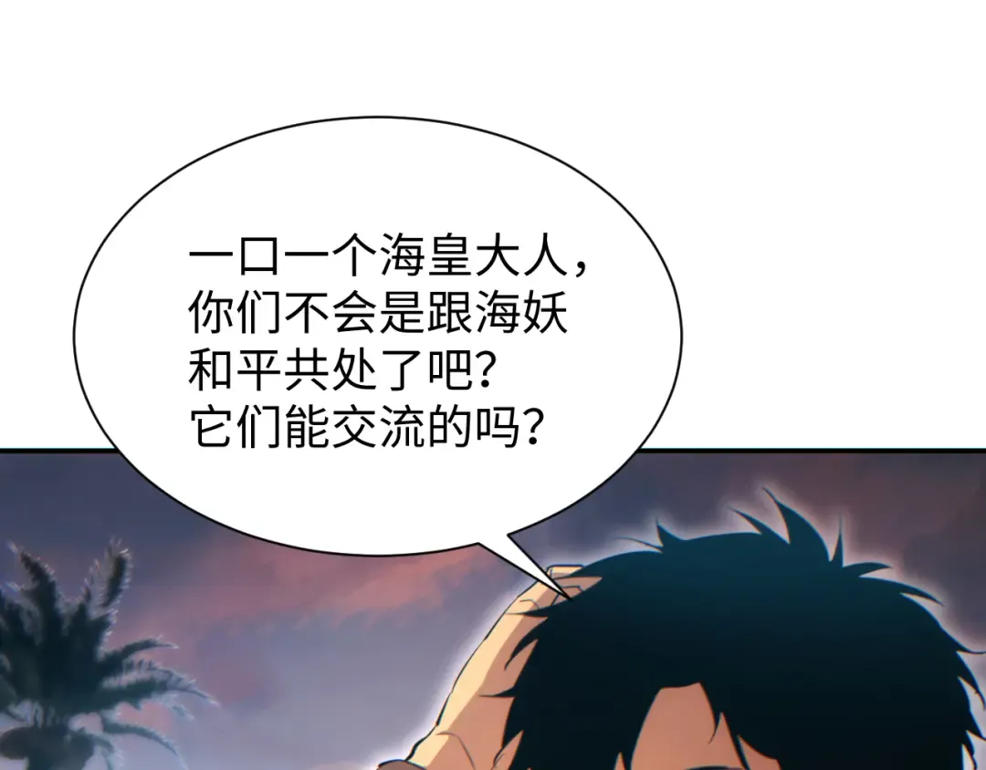 第93话 第42页