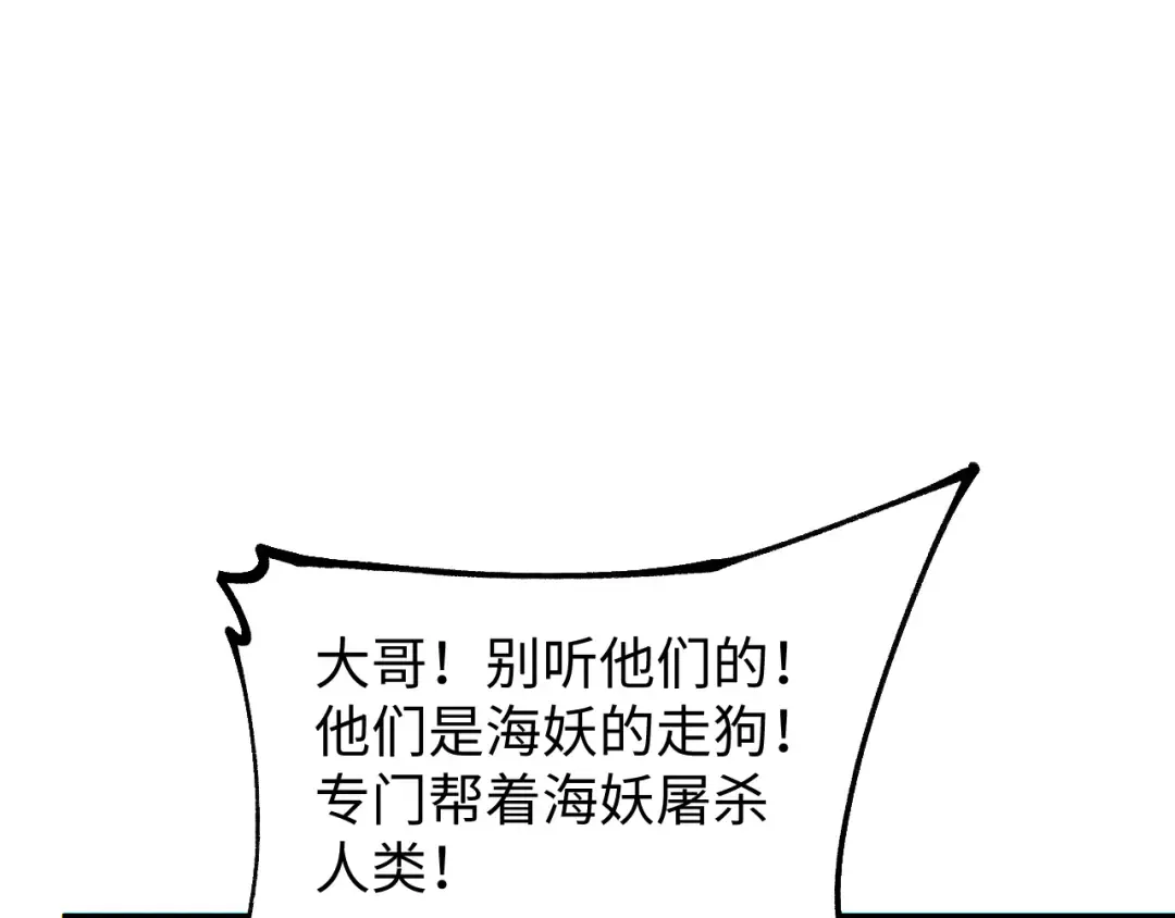 第93话 第44页