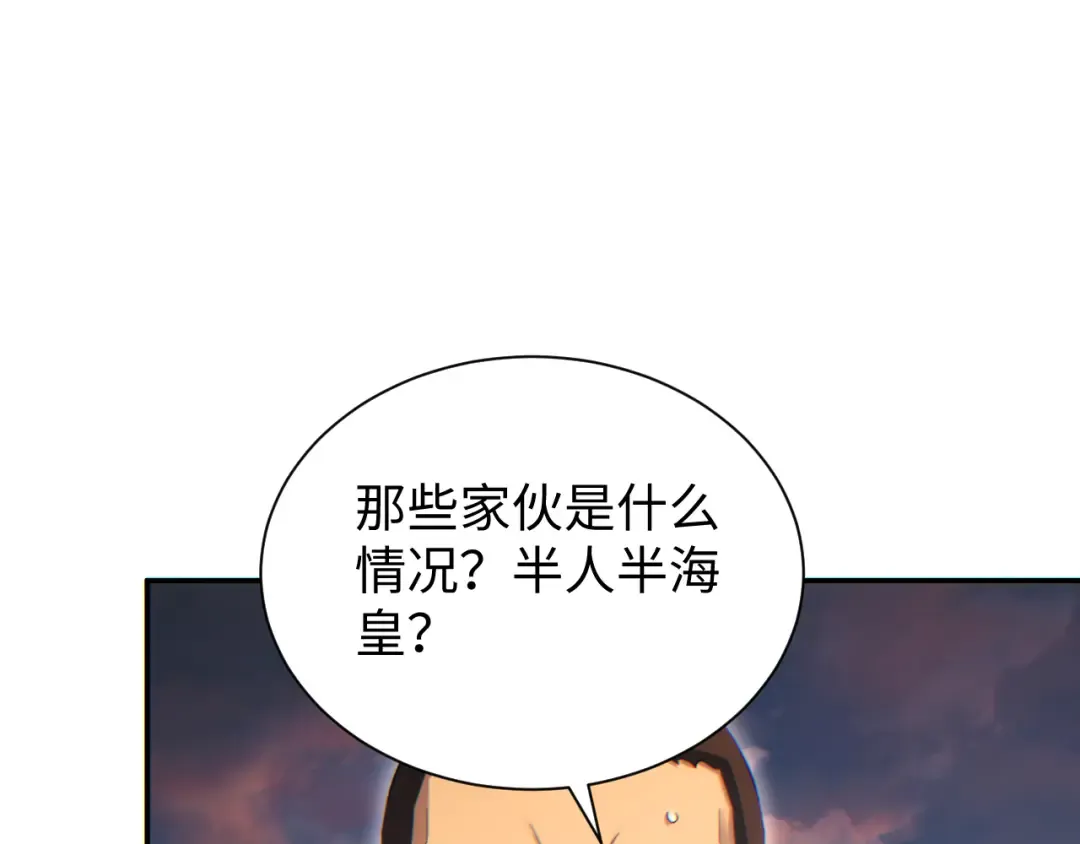 第93话 第52页