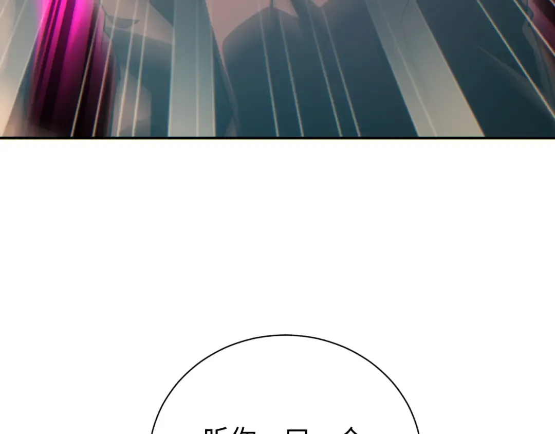 第93话 第57页