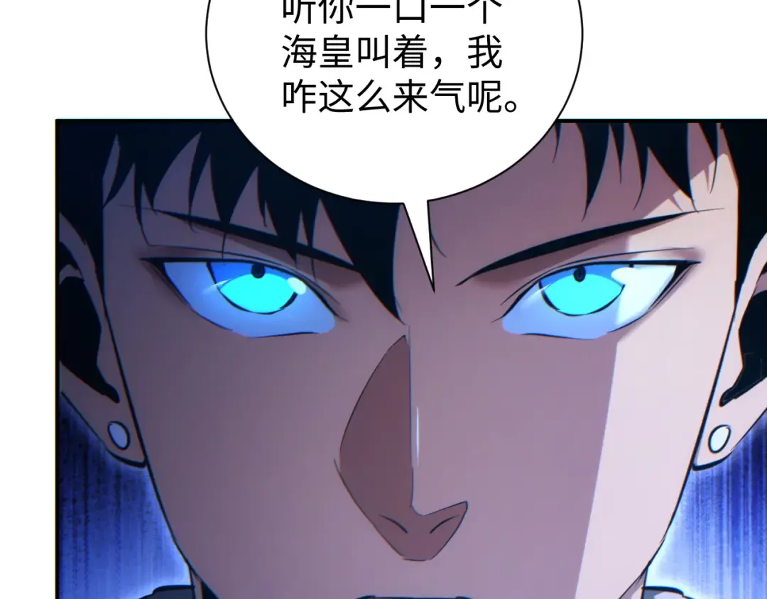 第93话 第58页