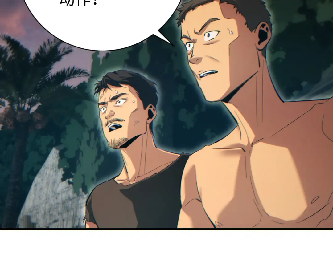 第93话 第61页