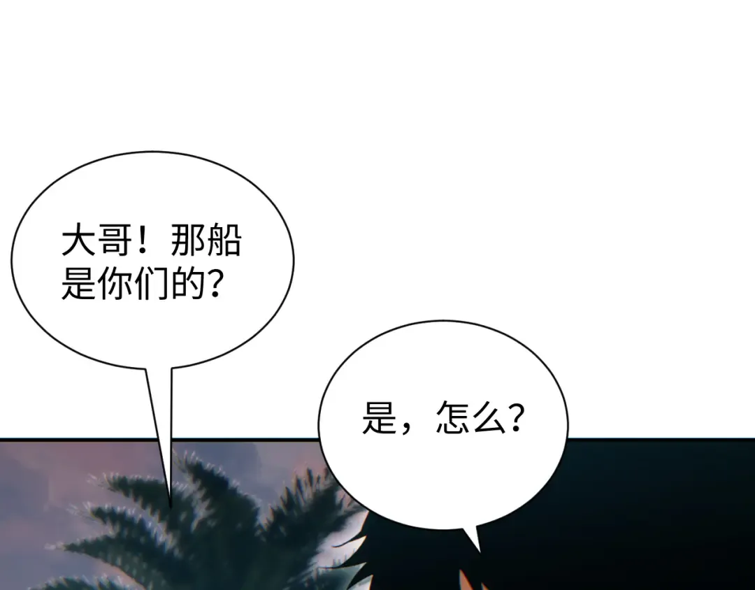 第93话 第67页