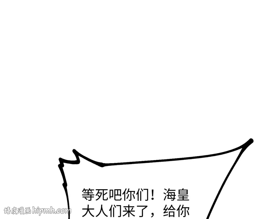 第93话 第72页