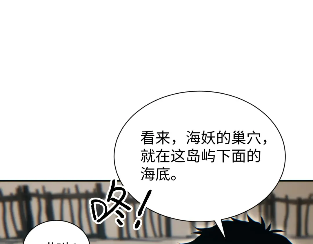 第93话 第75页