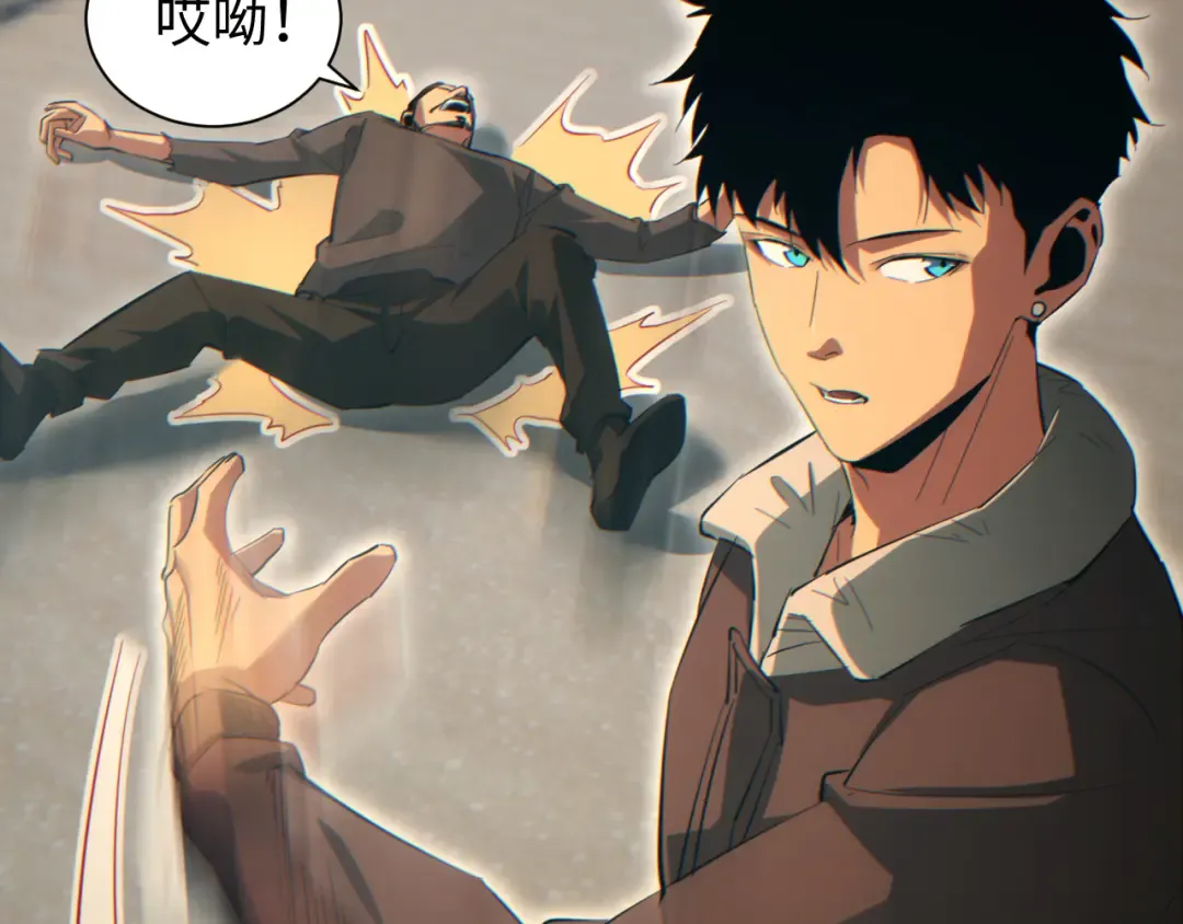 第93话 第76页