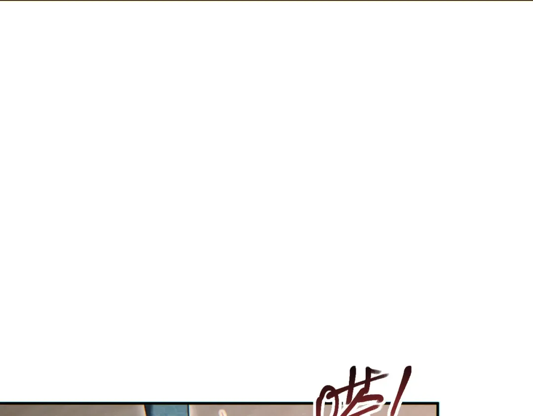 第93话 第84页