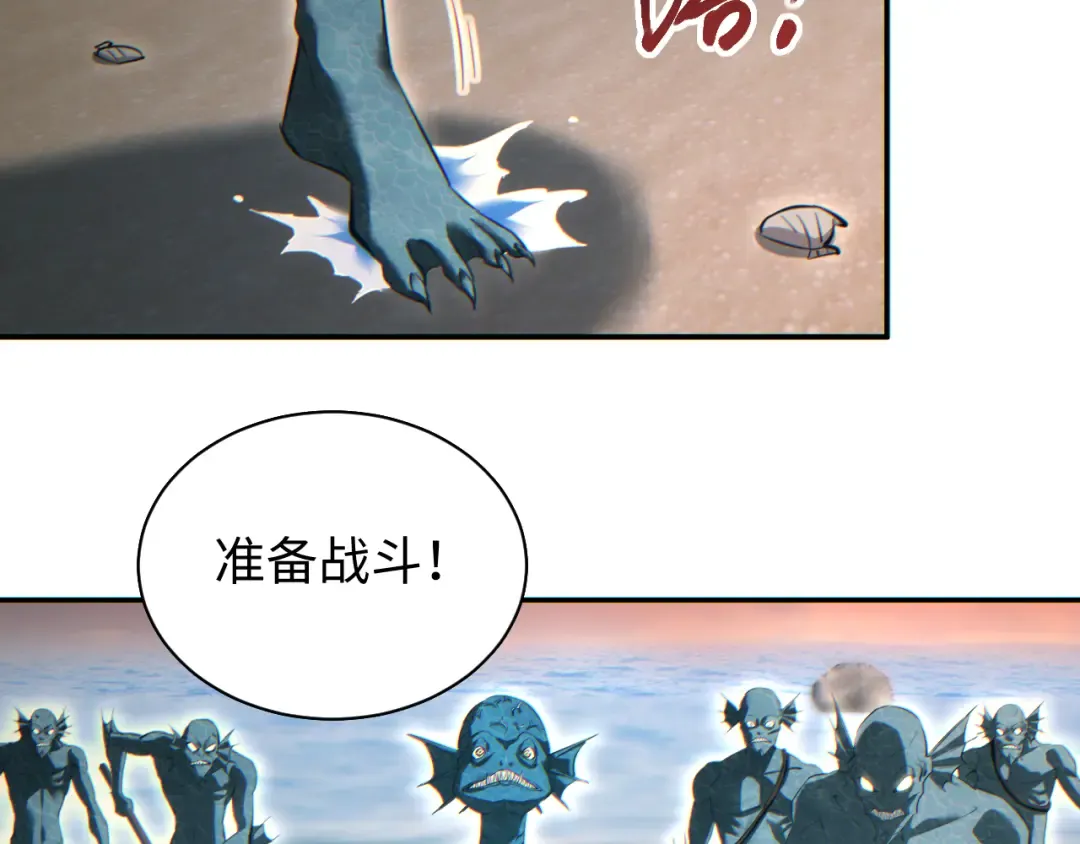 第93话 第85页