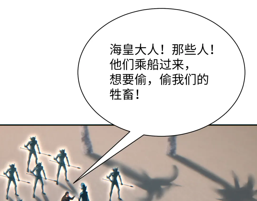 第93话 第91页