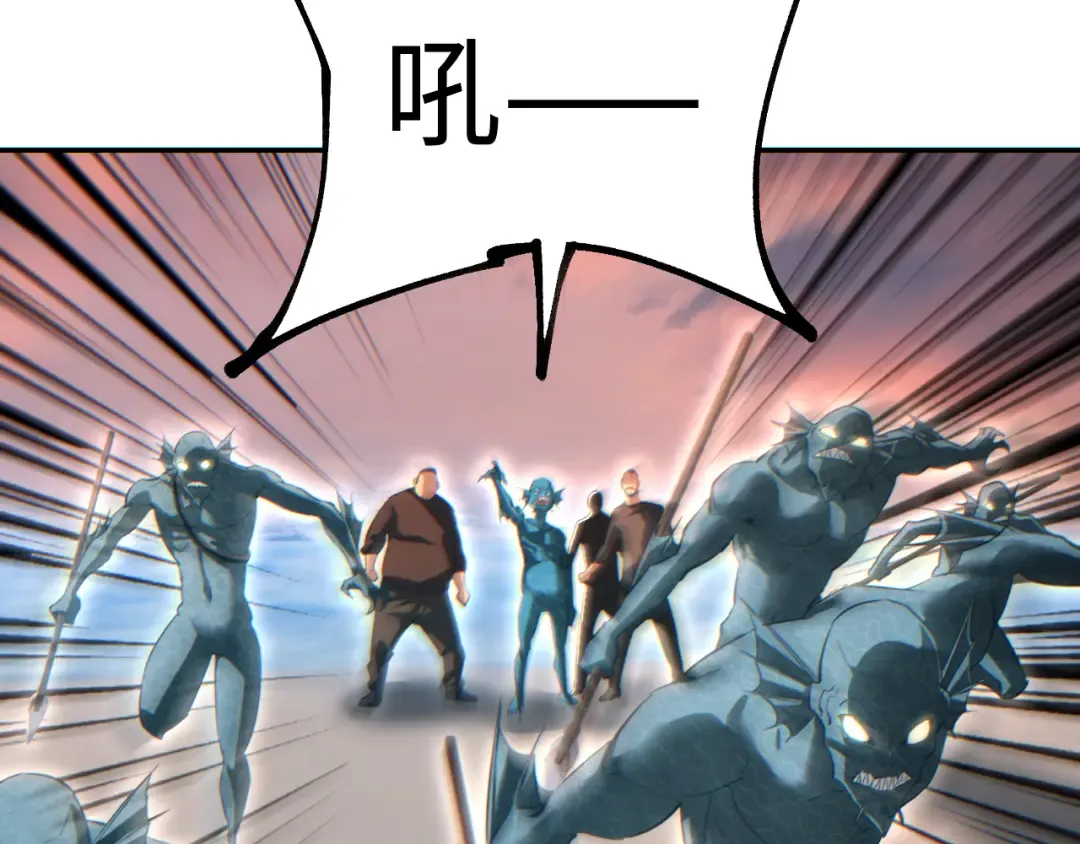 第93话 第94页