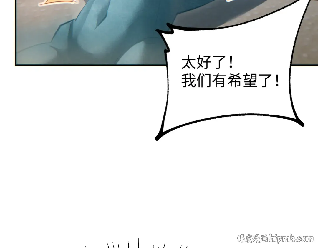 第93话 第112页