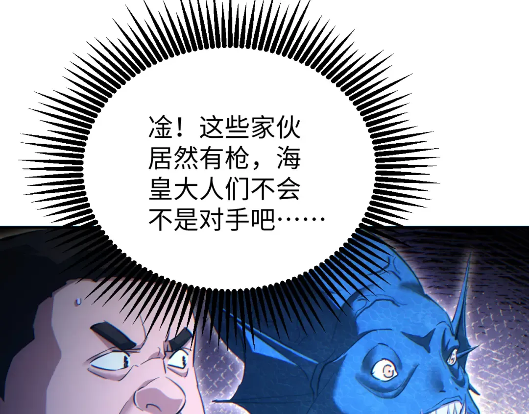 第93话 第113页