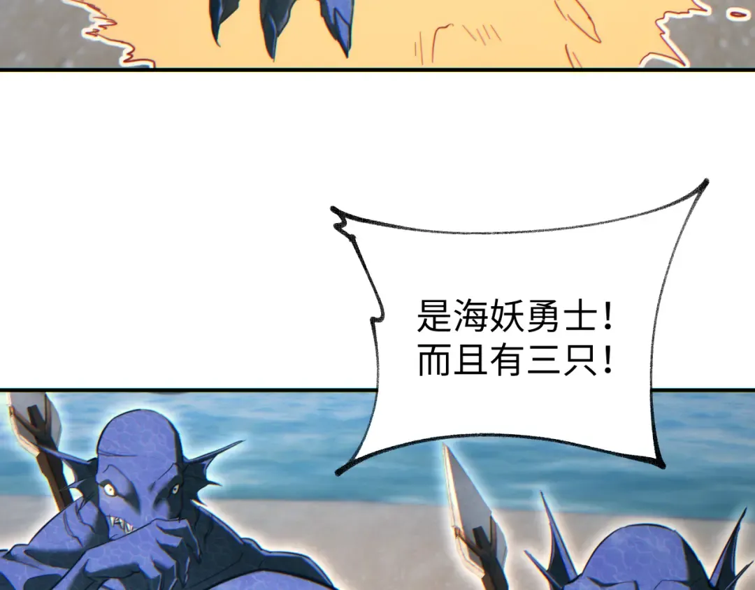 第93话 第119页