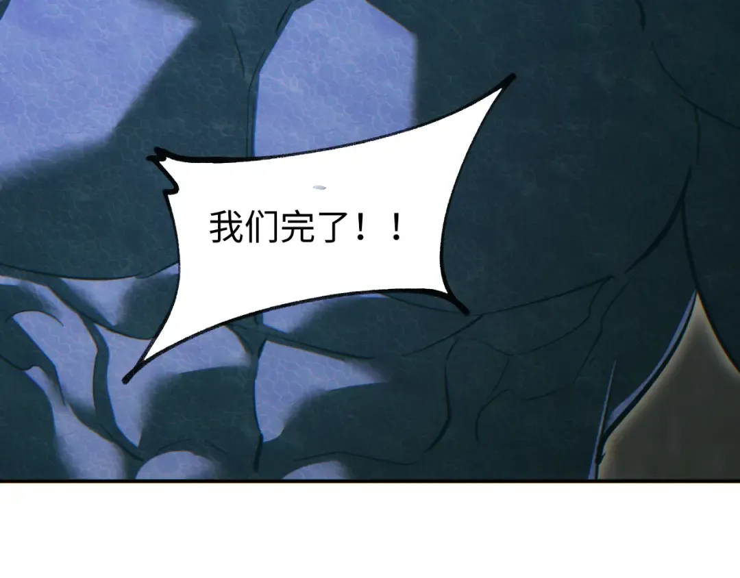 第93话 第121页
