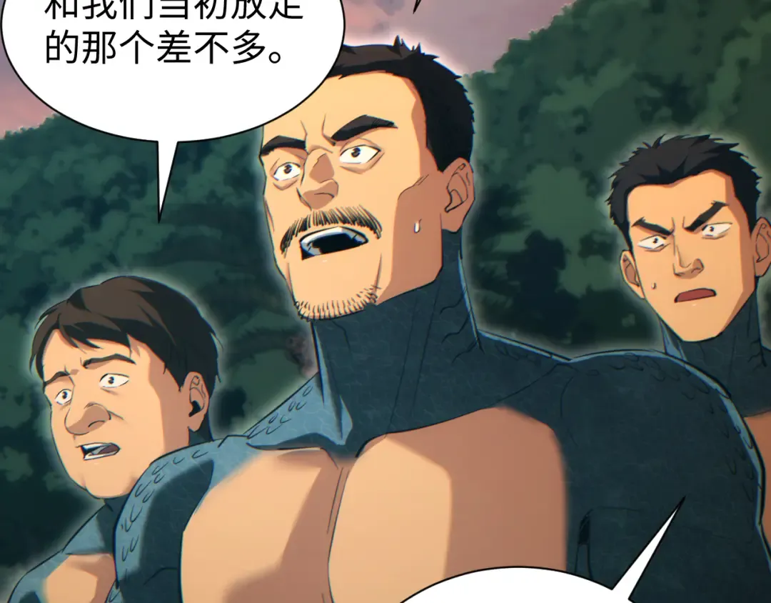 第93话 第124页