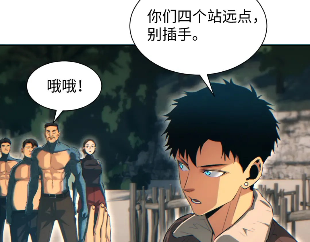 第93话 第126页