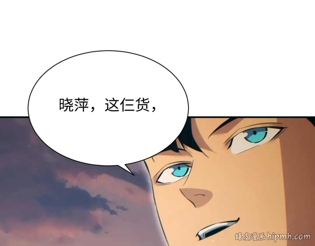 第93话 第128页
