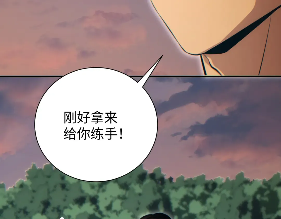 第93话 第129页