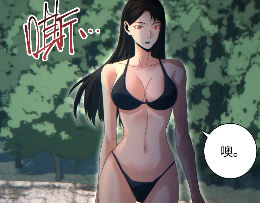 第93话 第130页