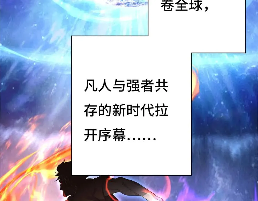 预告 第3页