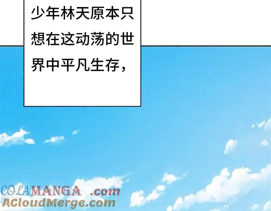 预告 第7页