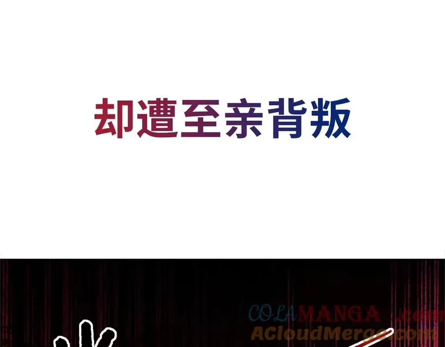 预告 第10页