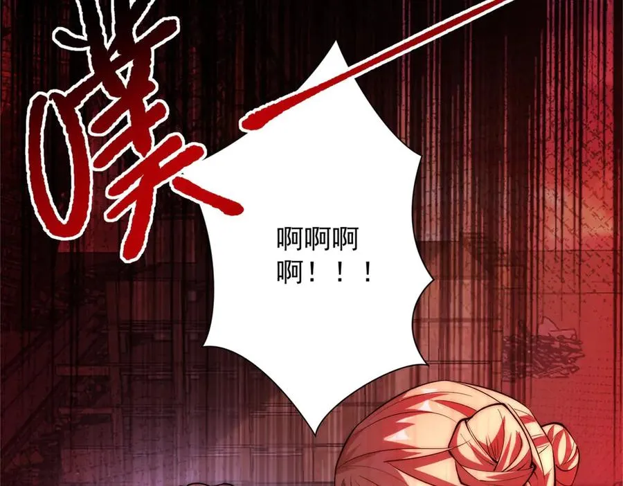 预告 第11页