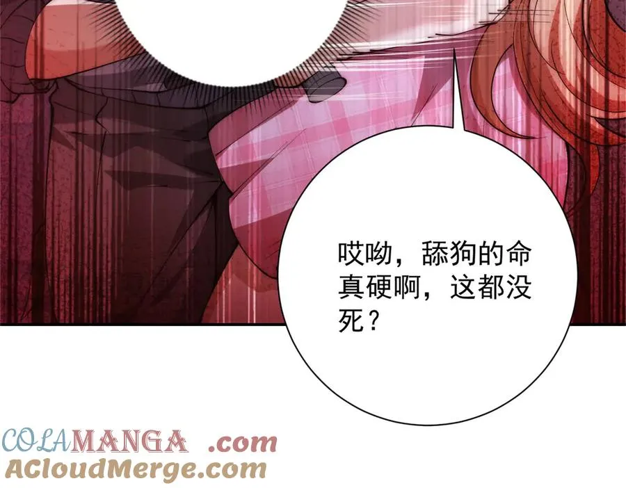 预告 第13页
