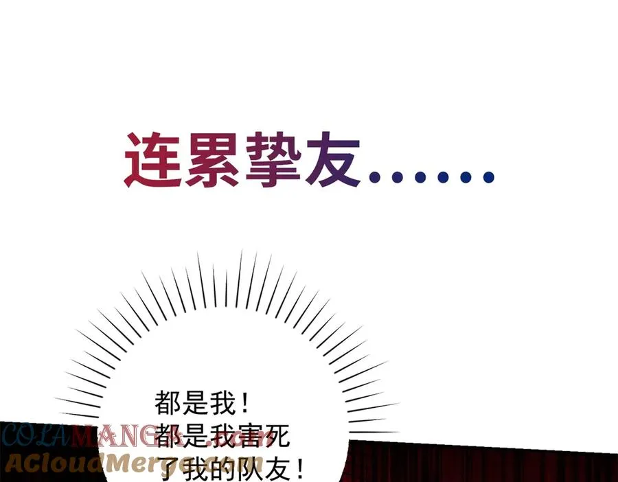 预告 第19页