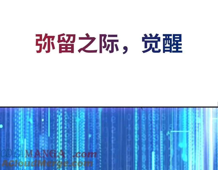 预告 第22页