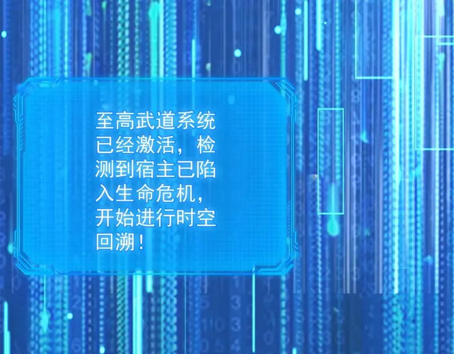 预告 第23页