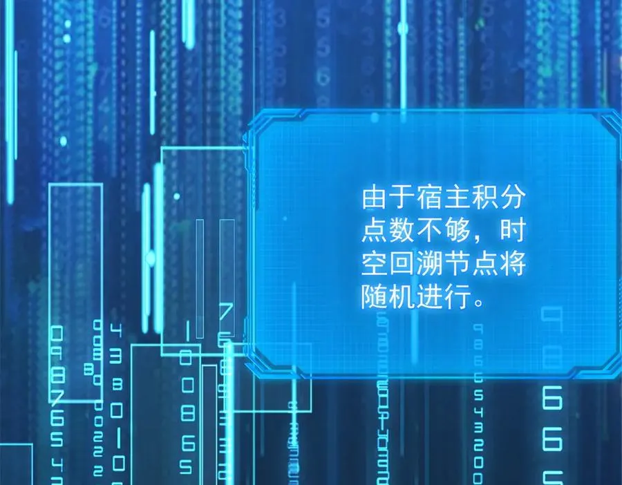 预告 第24页