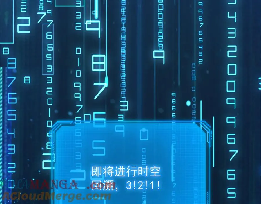 预告 第25页