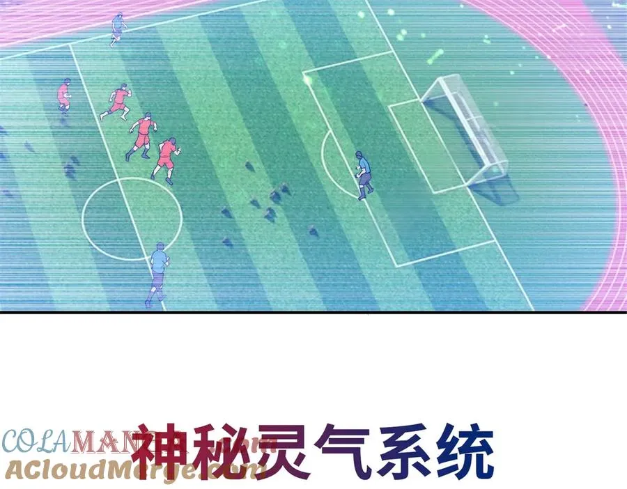 预告 第28页
