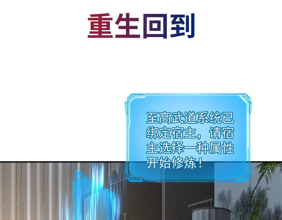 预告 第30页