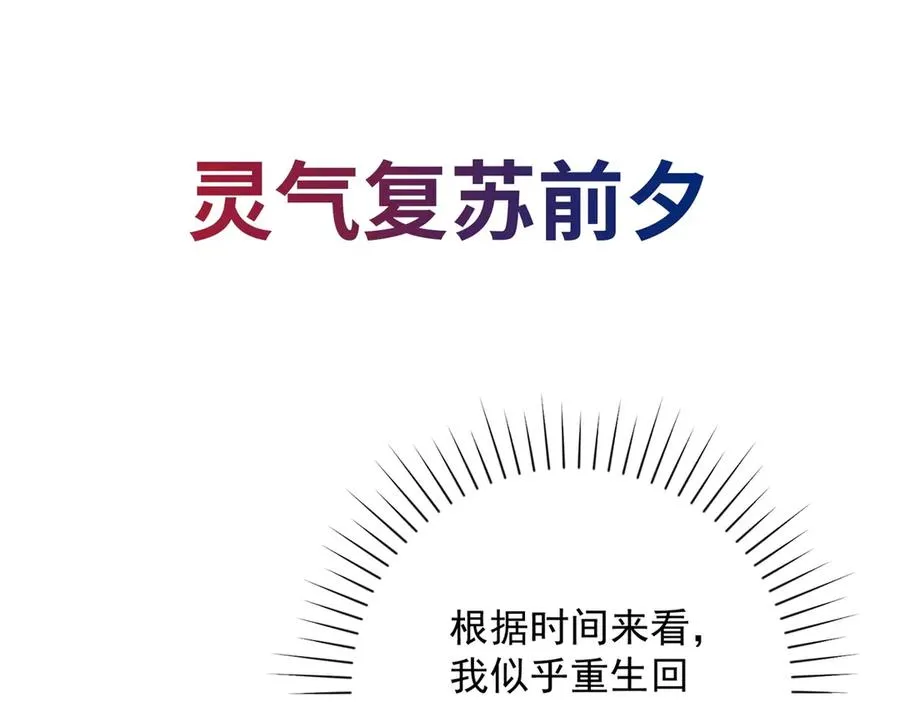 预告 第32页