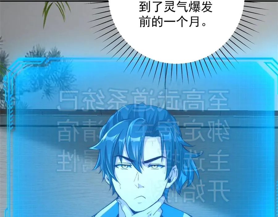 预告 第33页