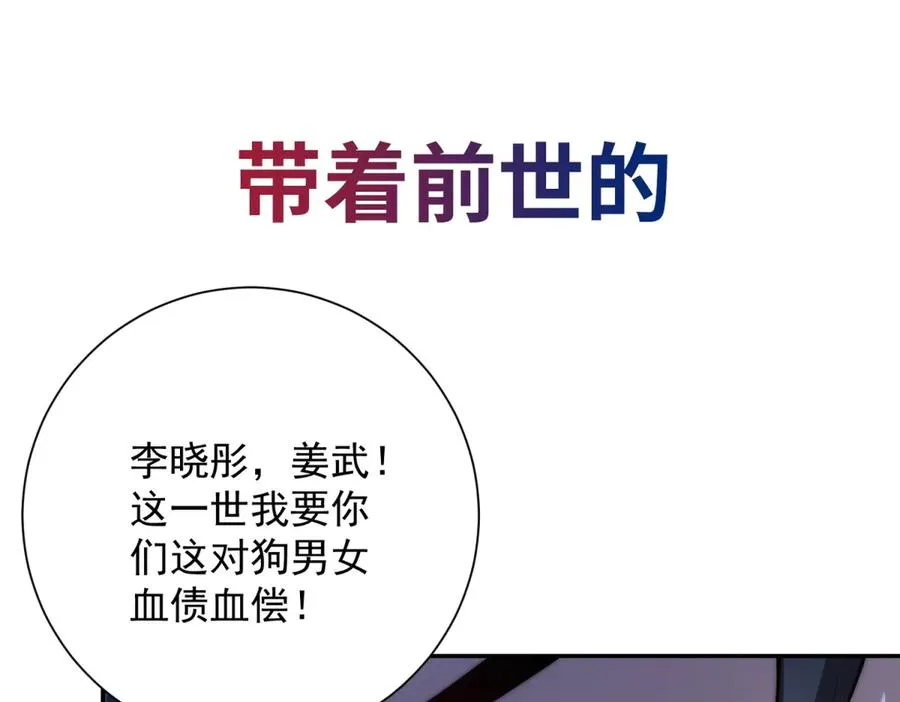 预告 第35页