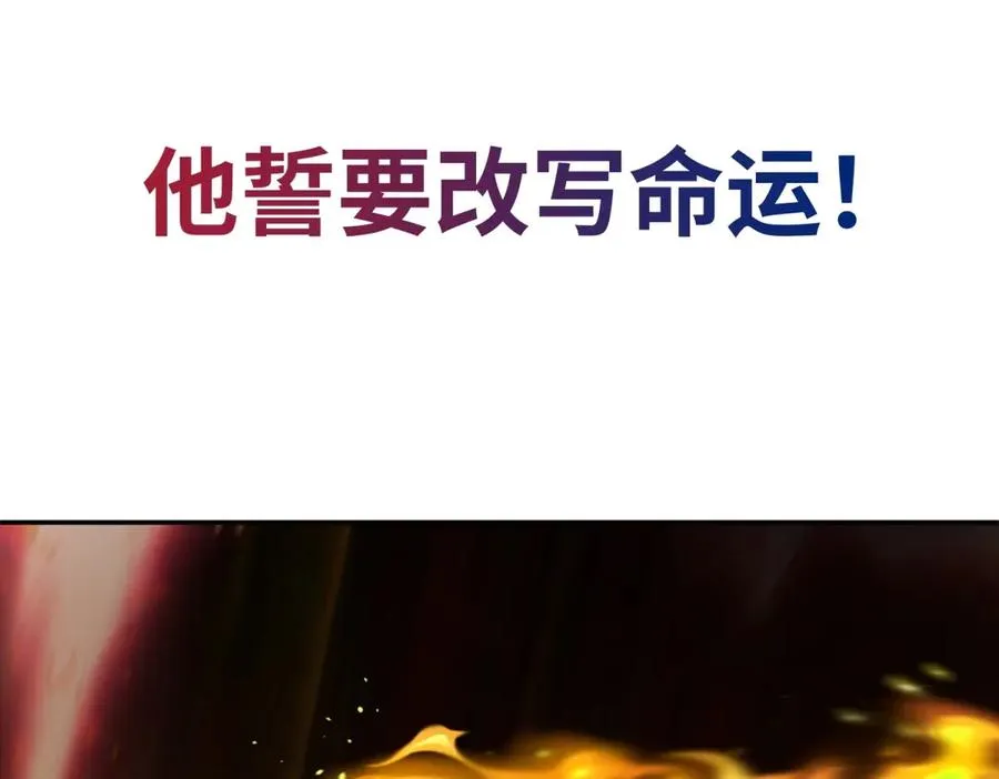 预告 第39页