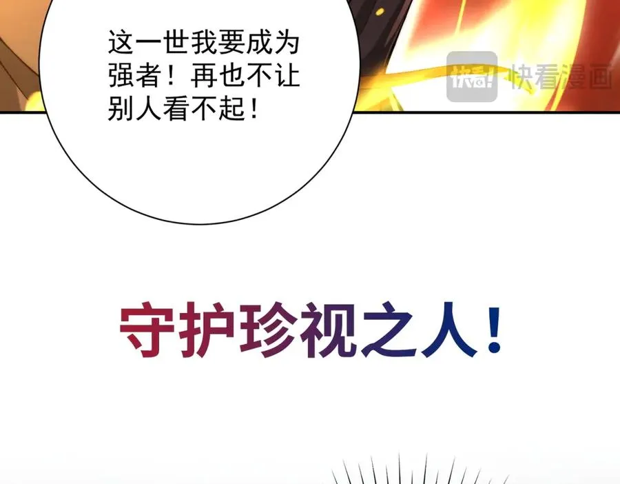 预告 第45页