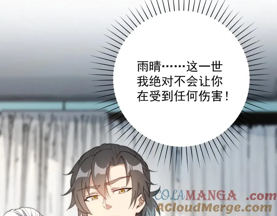 预告 第46页