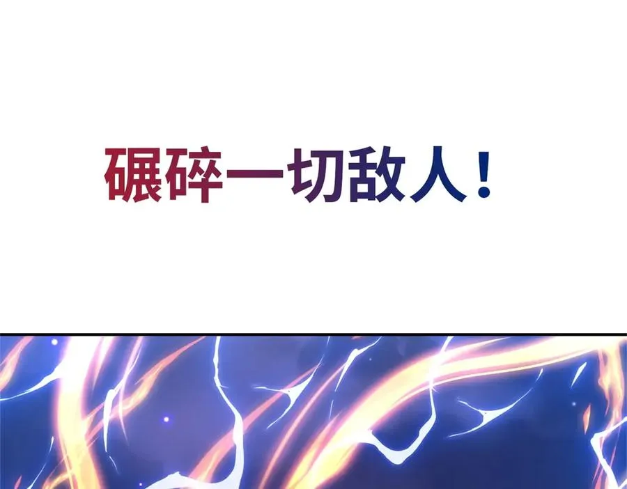 预告 第53页